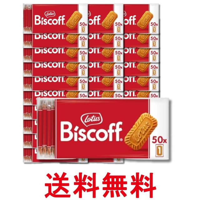 30個セット ロータス オリジナル カラメルビスケット 50P 312g 送料無料