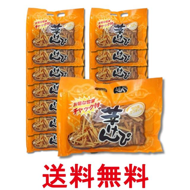 15個仕かける 南国製菓 ファスナー付芋けんぴ 500g 貨物輸送無料