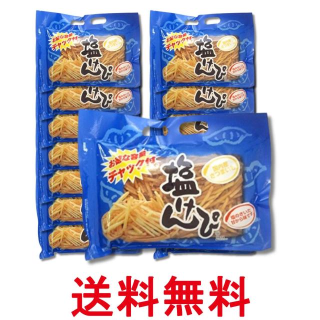 15個仕かける 南国製菓 ファスナー付塩けんぴ 450ｇ 貨物輸送無料