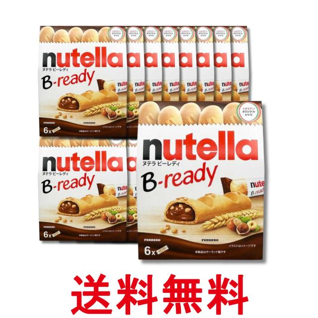 16個セット ヌテラ ビーレディ T-6 132g 送料無料
