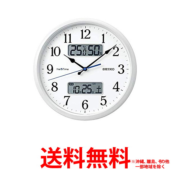セイコー SEIKO 電波掛け時計 ネクスタイム ZS251W 白パール