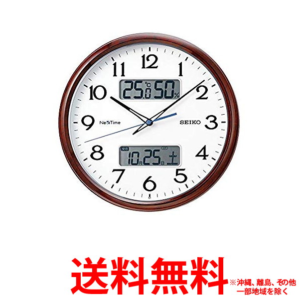 セイコー(SEIKO) SQ433S 電波時計 掛置兼用 【公式通販】