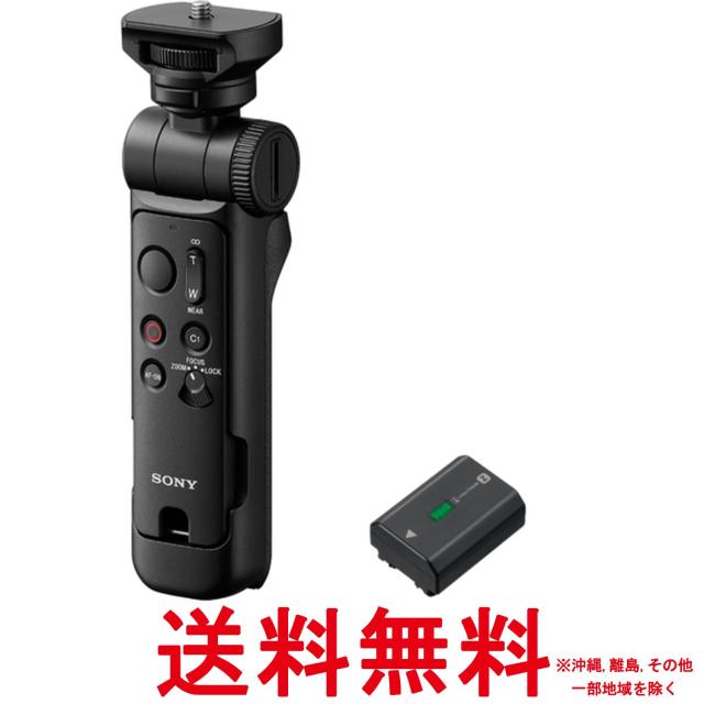 SONY(ソニー) ACC-VPT3ZK アクセサリーキット(GP-VPT3 ブラック + NP-FZ100)