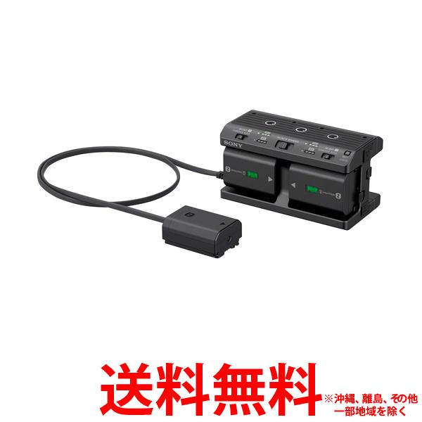 SONY マルチバッテリーアダプターキットNPA-MQZ1K