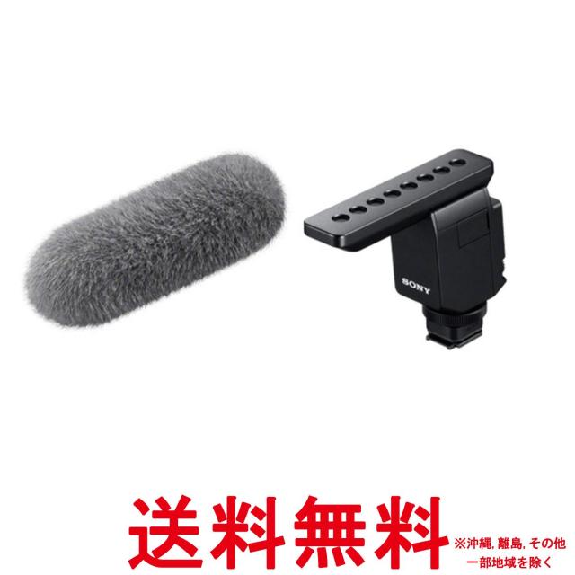 SONY(ソニー) ソニー/カメラ用マイク/ショットガンマイクロホン/可変指向性/ウインドスクリーン付属/ECM-B1M