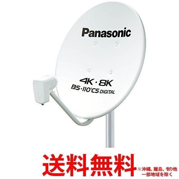 Panasonic ４５型ＢＳ・１１０度ＣＳアンテナ TA-BCS45U1