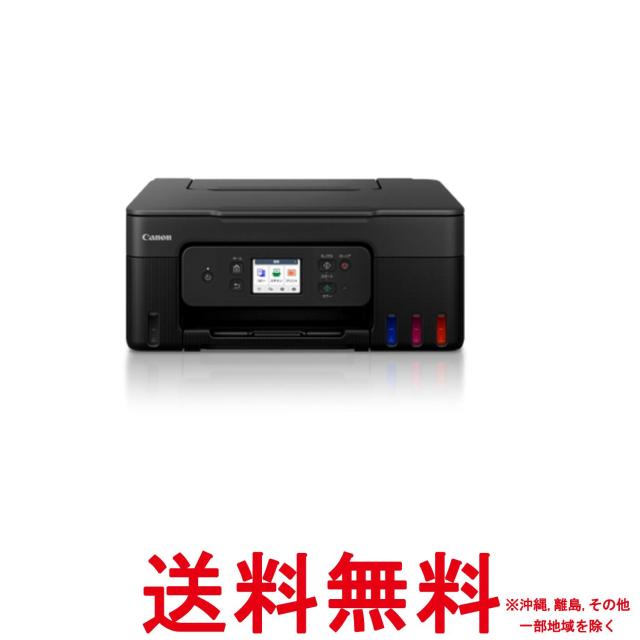 キヤノン プリンター A4 インクジェット複合機 G3390 BLACK 特大容量 ギガタンク テレワーク 対応インクGI-31シリーズ 対応ヘッドBH-30 CH-30 2024年秋冬モデル
