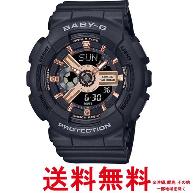 カシオ 腕時計 ベイビージー BA-110XRG-1AJF レディース ブラック