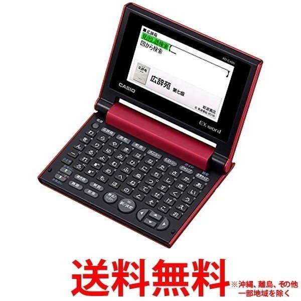 カシオ 電子辞書 エクスワード XD-C400RD レッド(1コ)