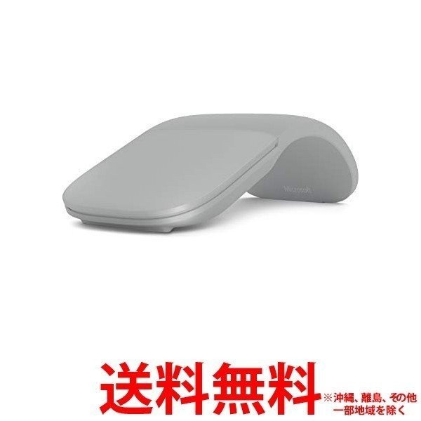 Microsoft マウス SURFACE ARC MOUSE LIGHT GRAY  CZV00007