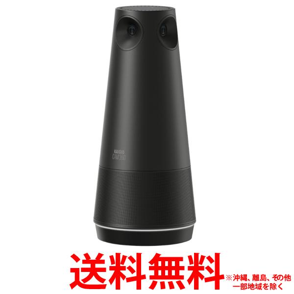 SOURCENEXT WEBカメラ KAIGIO CAM360 【公式通販】