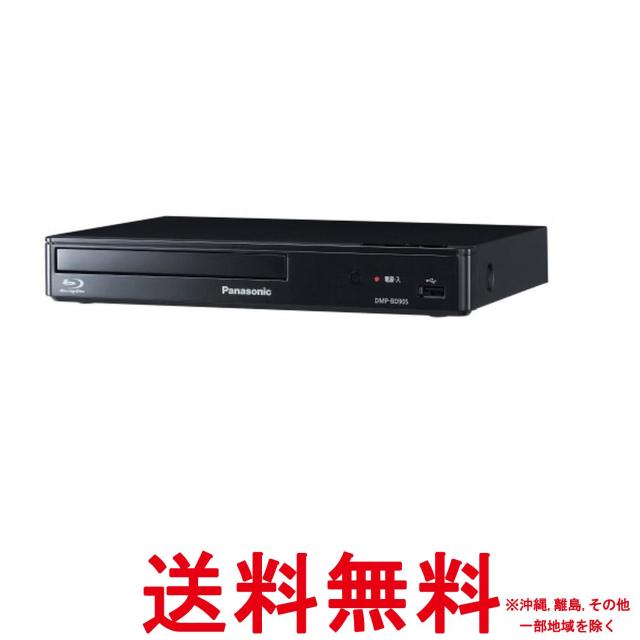 パナソニック ブルーレイプレーヤー フルHDアップコンバート対応 コンパクト ブラック DMP-BD90S-K