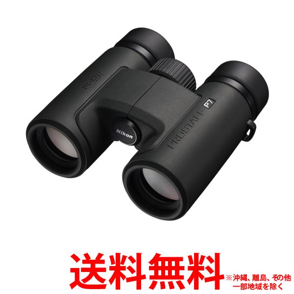 Nikon 双眼鏡 PROSTAFF P7 8X30の通販はau PAY マーケット - 輸入雑貨
