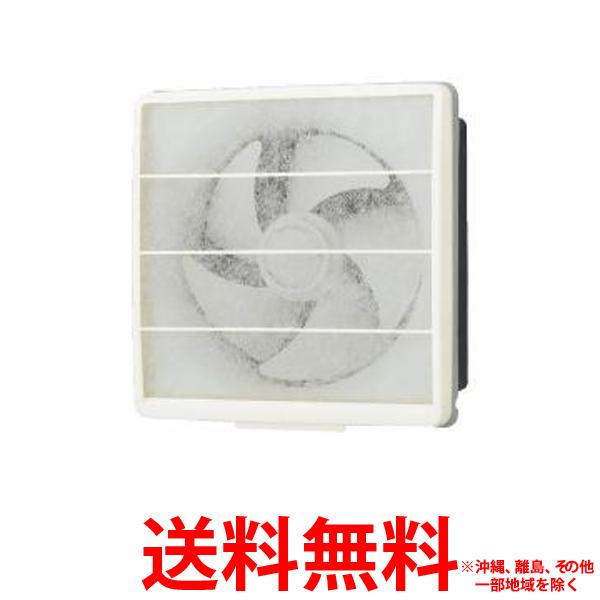 TOSHIBA 台所用フィルター換気扇 VFM-20UF
