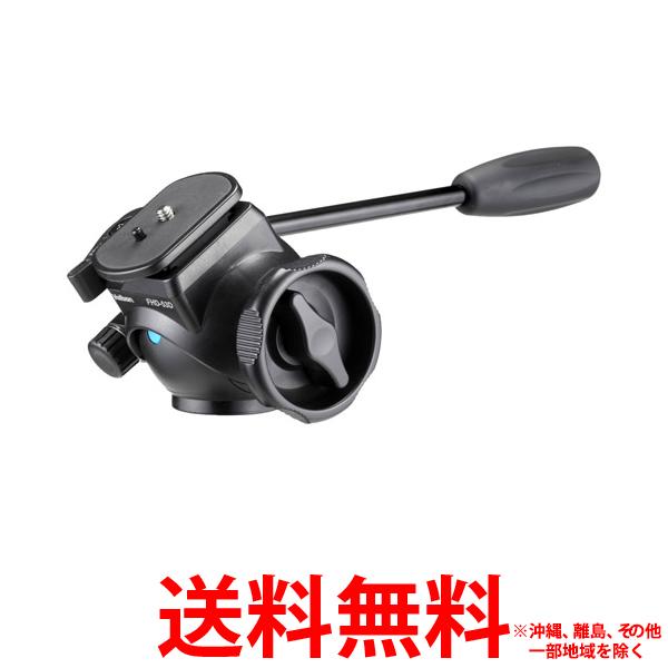 ベルボンオイルフリュード雲台 FHD53D