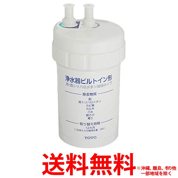 TOTO 浄水カートリッジ TH634-1 16,198円