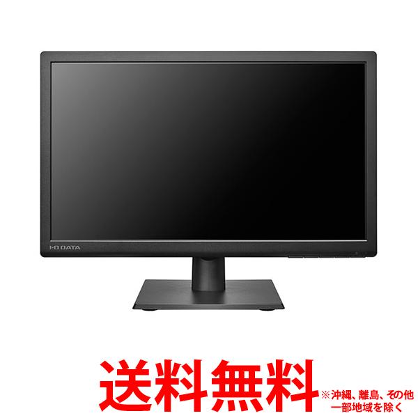 I・O DATA 18.5型ワイド 液晶ディスプレイ ブラック LCD-AH191EDB