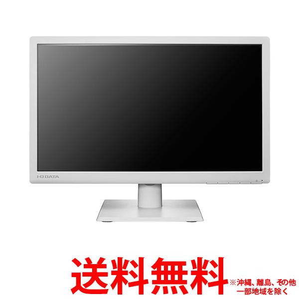 I・O DATA 18.5型ワイド 液晶ディスプレイ ホワイト LCD-AH191EDW
