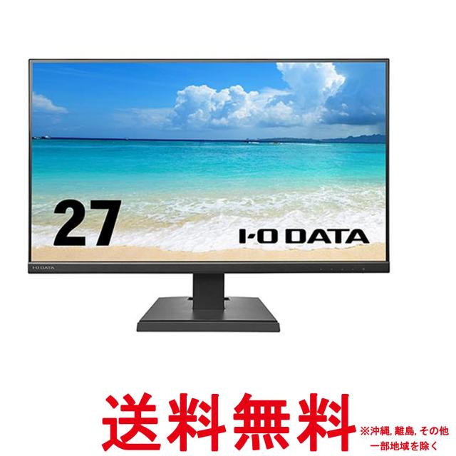 LCD-A271DBXブラック27型ワイド液晶ディスプレイ
