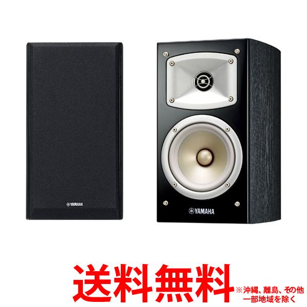 YAMAHA ホームシアターシステム NS-B330(B) 2ホン