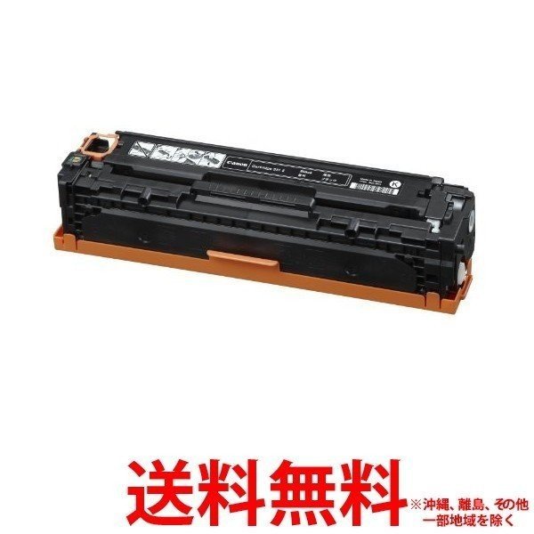 Canon トナーカートリッジ CRG-3312BLK