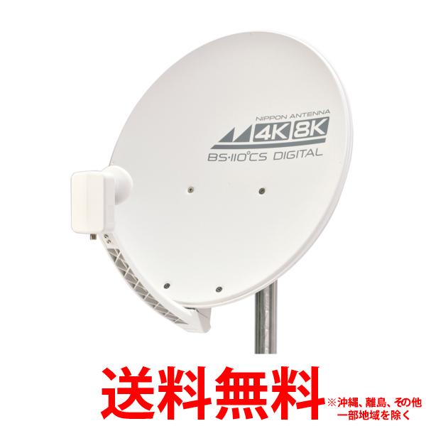 日本アンテナ 4K8K対応BS 110度CSアンテナ 45SRL