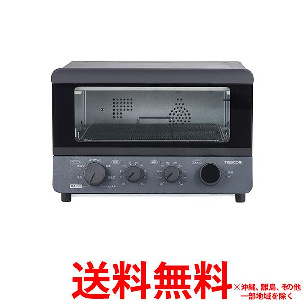 TESCOM 低温コンベクションオーブン スレートグレー TSF61A-H
