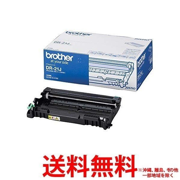 BROTHER ドラムユニット DR-21J