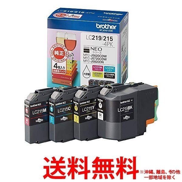 LC219/215-4PK ブラザー 純正インク 大容量タイプ 4色セット LC2192154PK