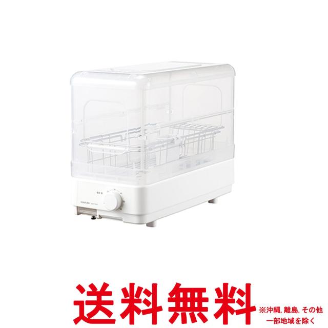 コイズミ 食器乾燥器 小型 コンパクト ホワイト KDE-7500W