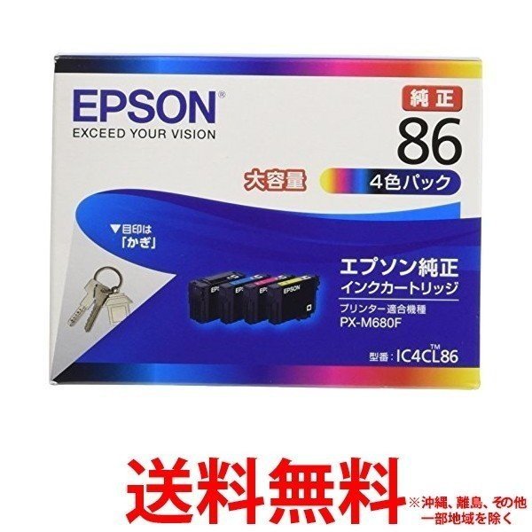 EPSON インクカートリッジ IC4CL86 4色