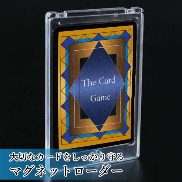 マグネットローダー トレーディングカード UVカット 35pt 100個セット 35PT ワンタッチマグネットローダー 100枚セット 1mm厚 UVカット仕様