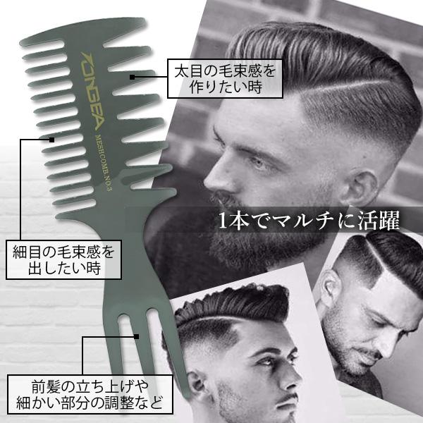 コーム くし クシ メンズ グレー メッシュコーム ヘアブラシ