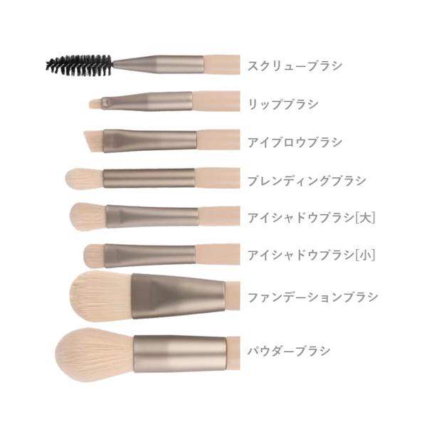 メイクブラシセット 8本 アイシャドウブラシミニ かわいい 専用ポーチ