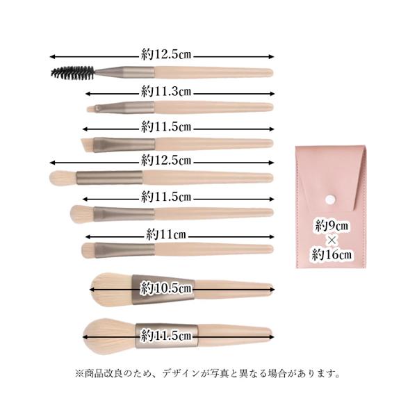 メイクブラシセット 8本 アイシャドウブラシミニ かわいい 専用ポーチ