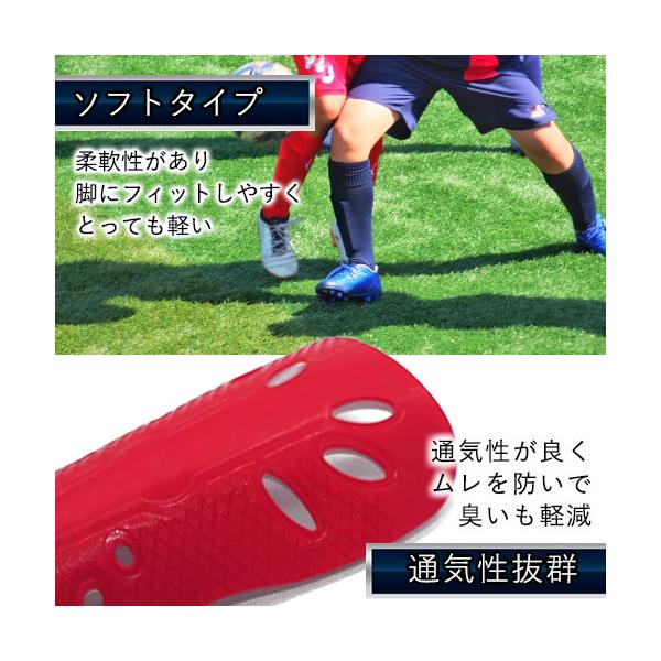 すね当て サッカー レガース シンガード キッズ用 ジュニア用 子供用
