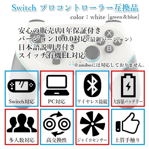2個セット 1年保証付 Nintendo Switch Proコントローラー 任天堂