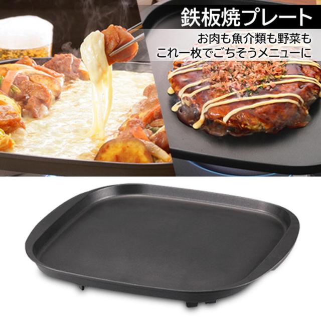 イワタニ 純正品 タフまる ブラック CB-ODX-1-BK＋純正鉄板焼きプレート CB-A-TPP 計2点セット 岩谷産業 送料無料_1