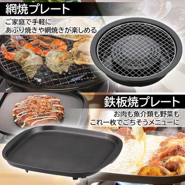 イワタニ 純然たる品 手ごわいまる 黒いこと CB-ODX-1-BK＋純然たる本塁3種 (焼肉L大きさ＋網焼き＋鉄板焼き) 計4点仕かける 岩谷産業 貨物輸送無料