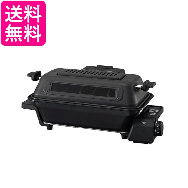 象印 EF-WA30-HZ マルチロースター グリル料理 煙やニオイを抑えるフィルター チャコール 送料無料
