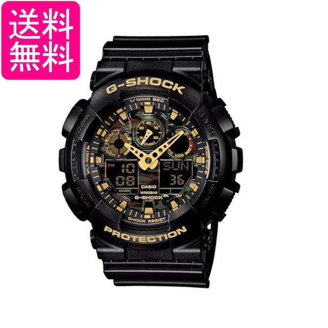 カシオ GA-100CF-1A9JF G-SHOCK ジーショック メンズ 腕時計 ブラック CASIO 送料無料