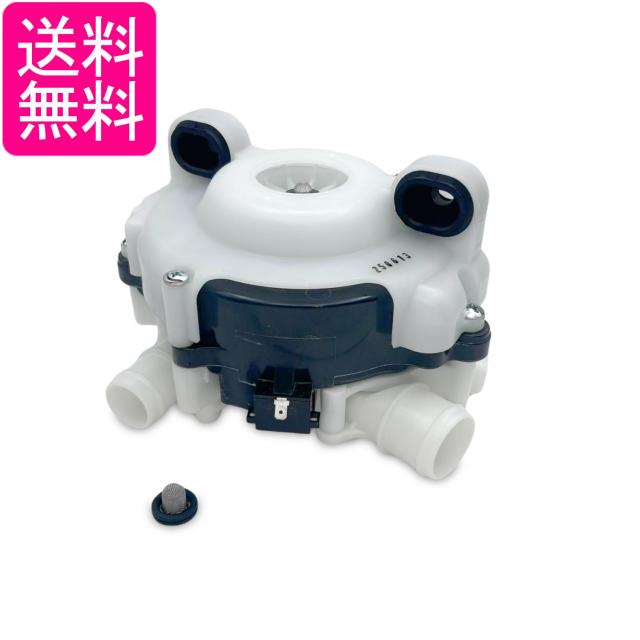 パナソニック ANP8C-673A 食器洗い乾燥機 ポンプユニット ANP8C-4590 後継品 Panasonic  送料無料