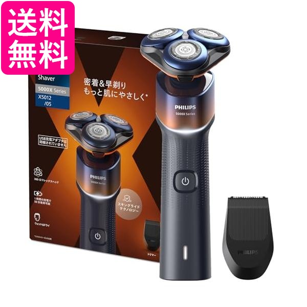 中古】(非常に良い)【シリーズ7シェーバー】 ブラウン メンズ 電気
