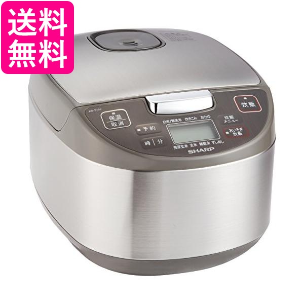 シャープ KS-S10J-S 炊飯器 マイコン炊飯ジャー 黒厚釜 球面炊き 5.5合 シルバー SHARP 送料無料