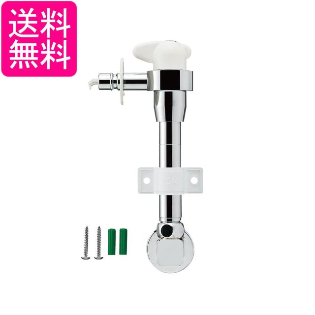 サンエイ PY1735TV-13 ミニセラ洗濯機用水栓 水モレ防止機能 ドラム式向け SANEI 送料無料
