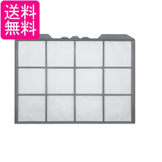 日立 RAS-X40F2-029 エアコン 上面エアフィルター（ステンレス