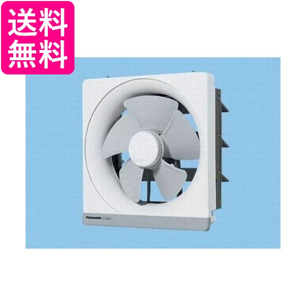 生活家電 新品 パナソニック FY-30PM5 台所用換気扇 金属製 2025年製