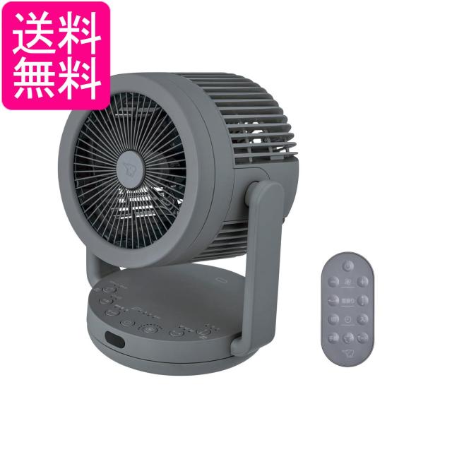 象印 RC-AA30-HA サーキュレーター 30畳対応 大風量 扇風機モード リモコン付き グレー ZOJIRUSHI 送料無料