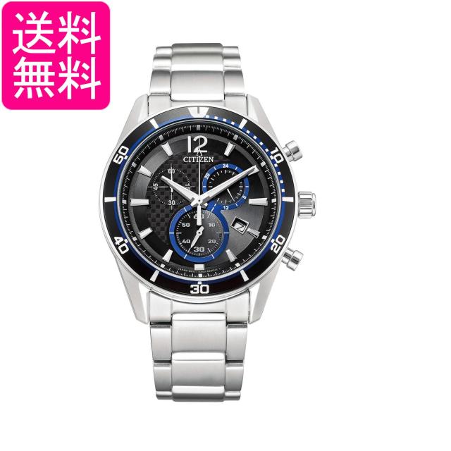 ボールウォッチ BALLWATCH NM2090C-SJ-BKGR ストークマン？ デイト