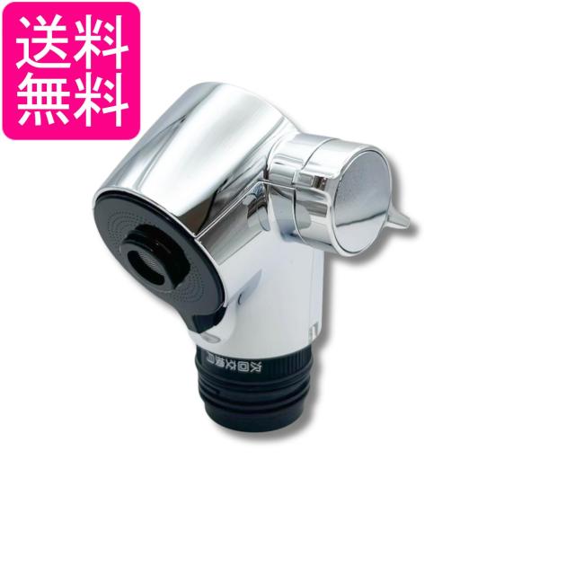 パナソニック SE9C1109K1 (SE9C1109K後継品) TKHG38P2用吐水ヘッド部 Panasonic 送料無料
